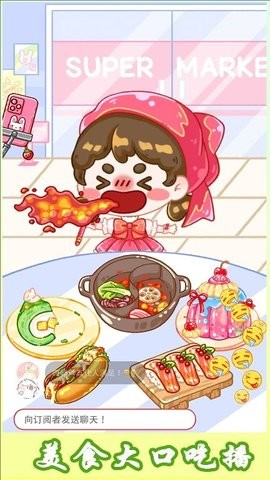 宝宝吃播秀