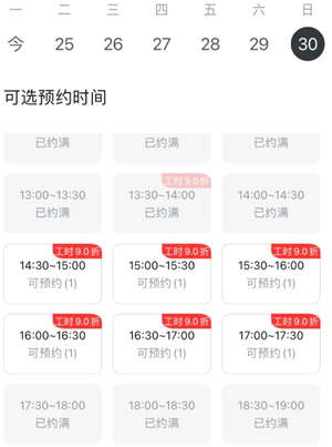 比亚迪app预约保养怎么预约 比亚迪app预约保养几点放号