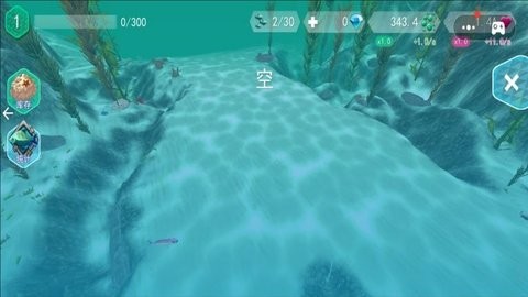 水世界探险