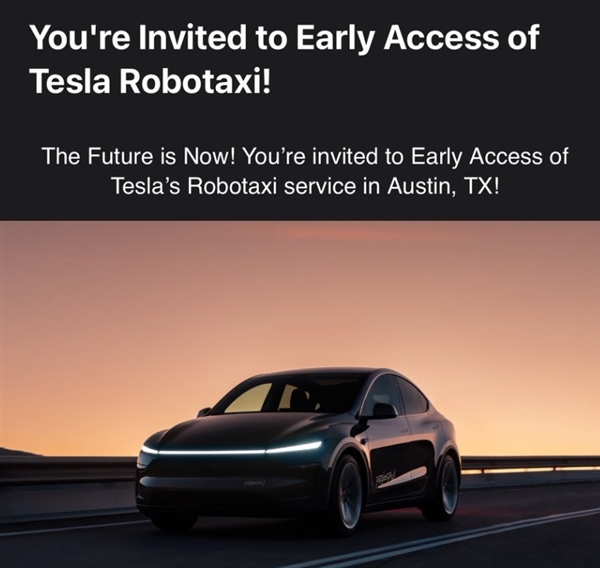 特斯拉提供Robotaxi试运营更多细节 为何引发外界一阵担忧