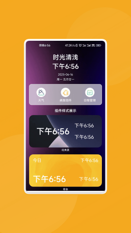睿文扫描精灵