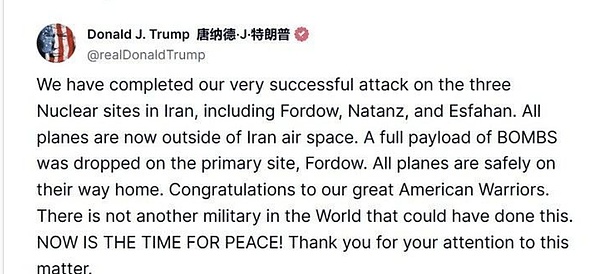 美伊冲突加剧市场恐慌 比特币闪崩跌破10万大关 避险资产还是泡沫破裂