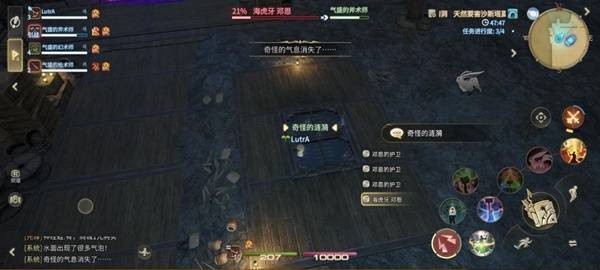 《最终幻想14:水晶世界》海虎牙邓恩打法攻略