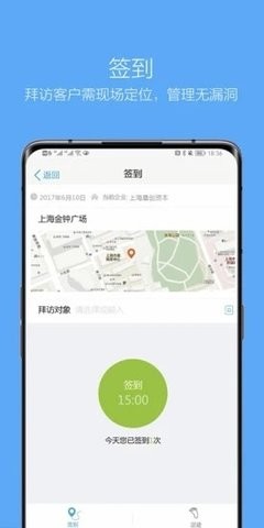 企信通