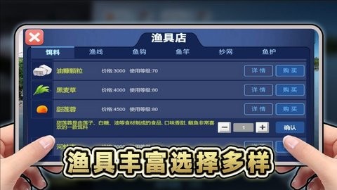 创游钓鱼佬