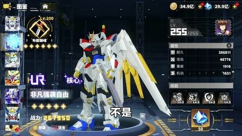 最强武装雷霆宙域
