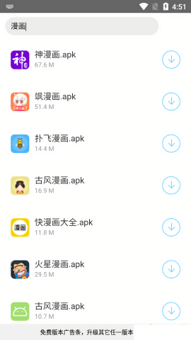 小罗软件库