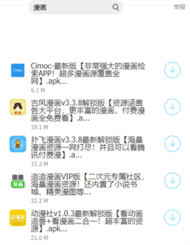 失恋软件库