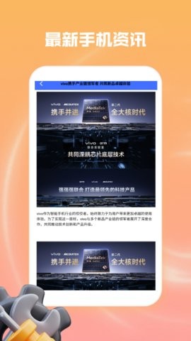 起点集工具箱