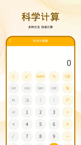 文件管理器扫描