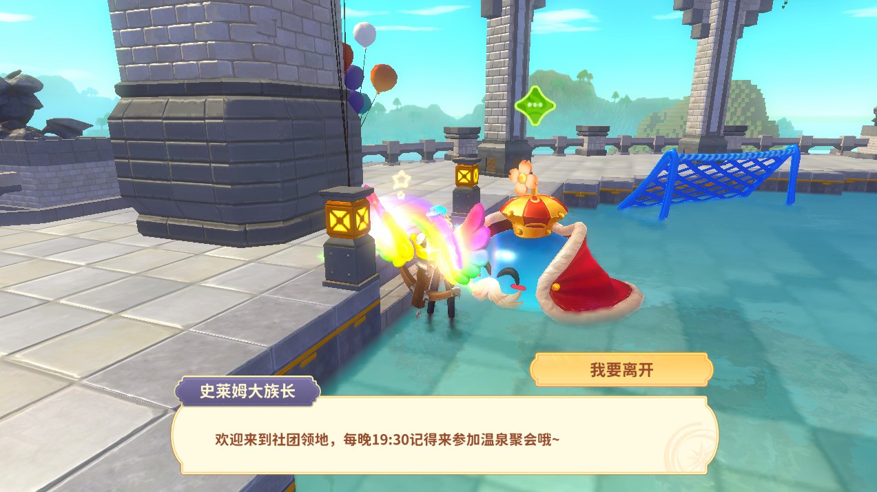 《龙骑士学园》社团玩法介绍