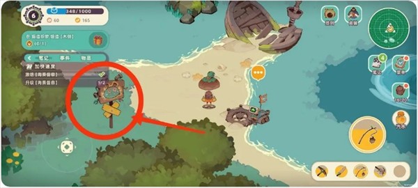《寻海之旅》椰树沙洲岛解锁方法