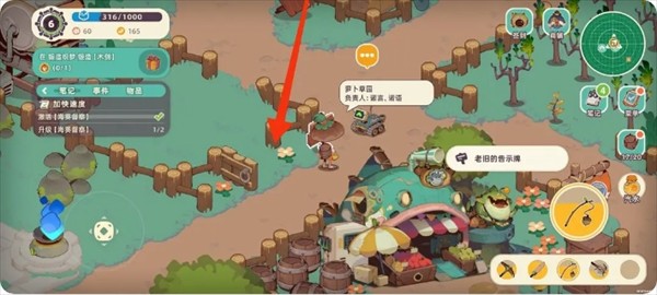 《寻海之旅》椰树沙洲岛解锁方法