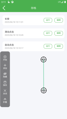 爱点击