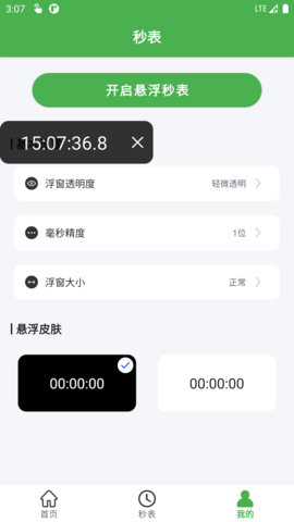 爱点击