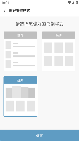 多看阅读本地版
