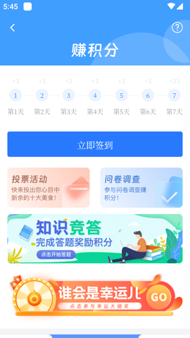 天工新余