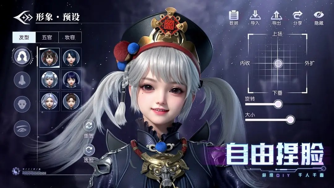 神迹觉醒