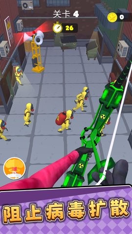 3D弓箭手