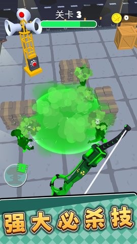 3D弓箭手