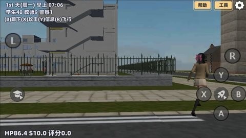 樱花恋爱养成模拟