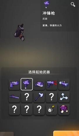 火柴人背水一战
