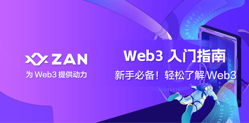 Web3新手必备：我的比特币为什么有多种地址？