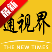 通世界