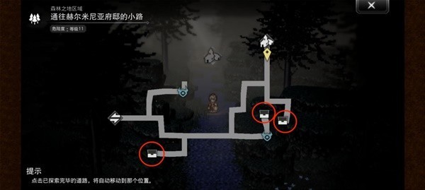 《歧路旅人:大陆的霸者》全宝箱位置大全