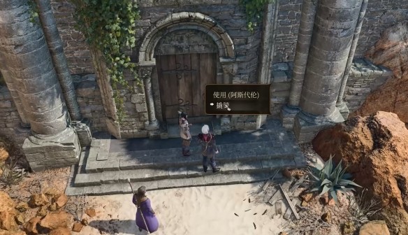 游侠网2