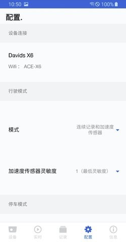 宝马行车记录仪