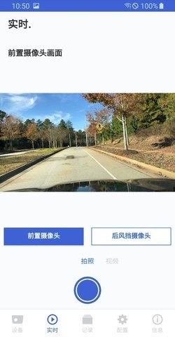 宝马行车记录仪