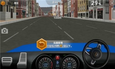 驾驶达人2正式版