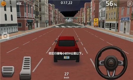 驾驶达人2正式版