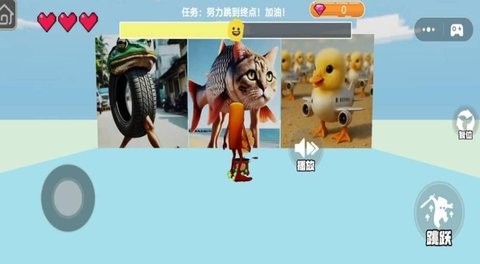 趣味变形跑酷