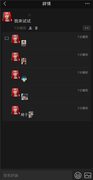 微信朋友圈评论可以发图片吗？微信朋友圈评论怎么发图片