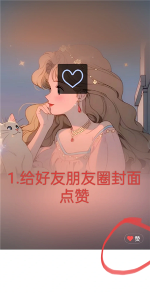 微信朋友圈评论可以发图片吗？微信朋友圈评论怎么发图片