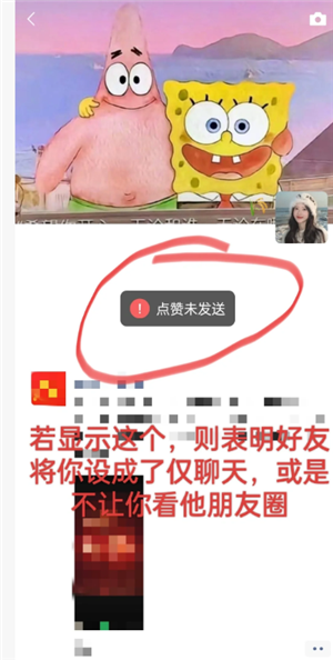 微信朋友圈评论可以发图片吗？微信朋友圈评论怎么发图片