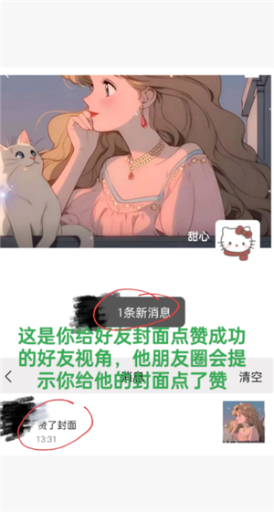 微信朋友圈评论可以发图片吗？微信朋友圈评论怎么发图片