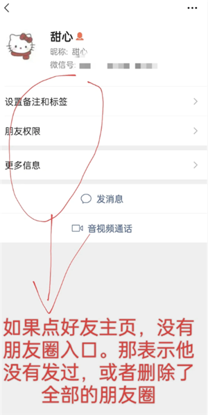 微信朋友圈评论可以发图片吗？微信朋友圈评论怎么发图片