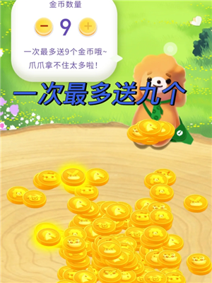 微信支付有优惠金币怎么赠送 微信支付有优惠金币会过期吗