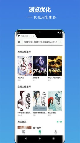 轻云浏览器