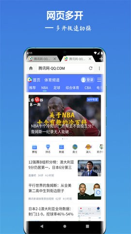 轻云浏览器