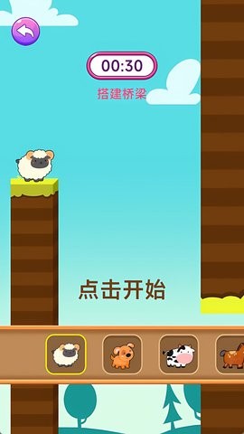 迷你游戏大师