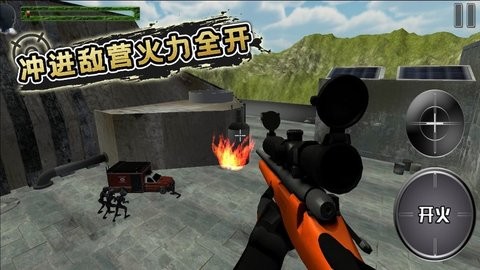 狙击精英射手