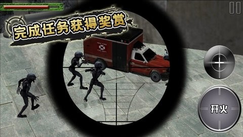 狙击精英射手