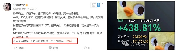 暴跌反弹 比特币跌破10万 抄底时机未到？山寨币血流成河 你敢接飞刀吗？