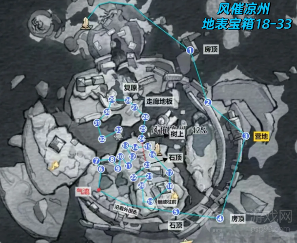 燕云十六声风催凉州高空宝箱位置1-23