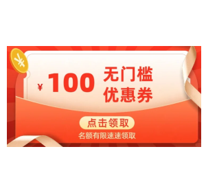 拼多多天降优惠券是真的吗？拼多多天降优惠券怎么用