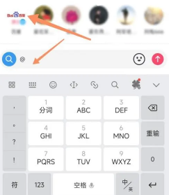 抖音群聊怎么建立 抖音群聊怎么@别人